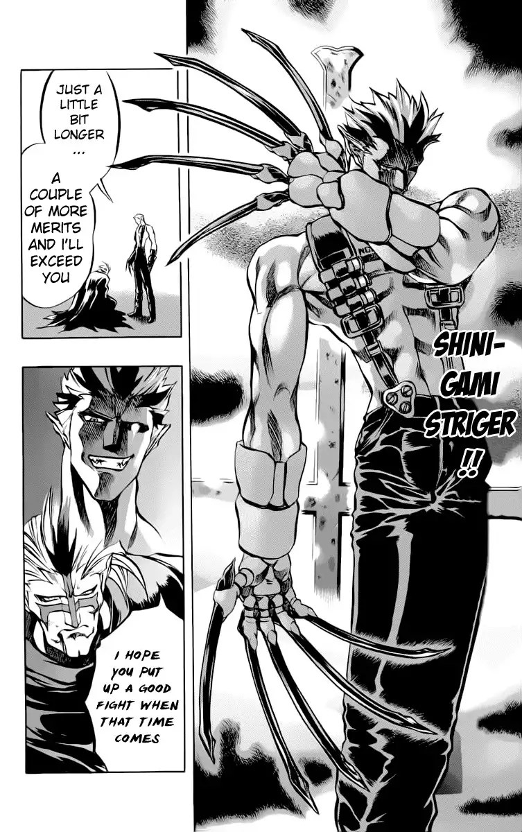 Go Da Gun Chapter 13 13